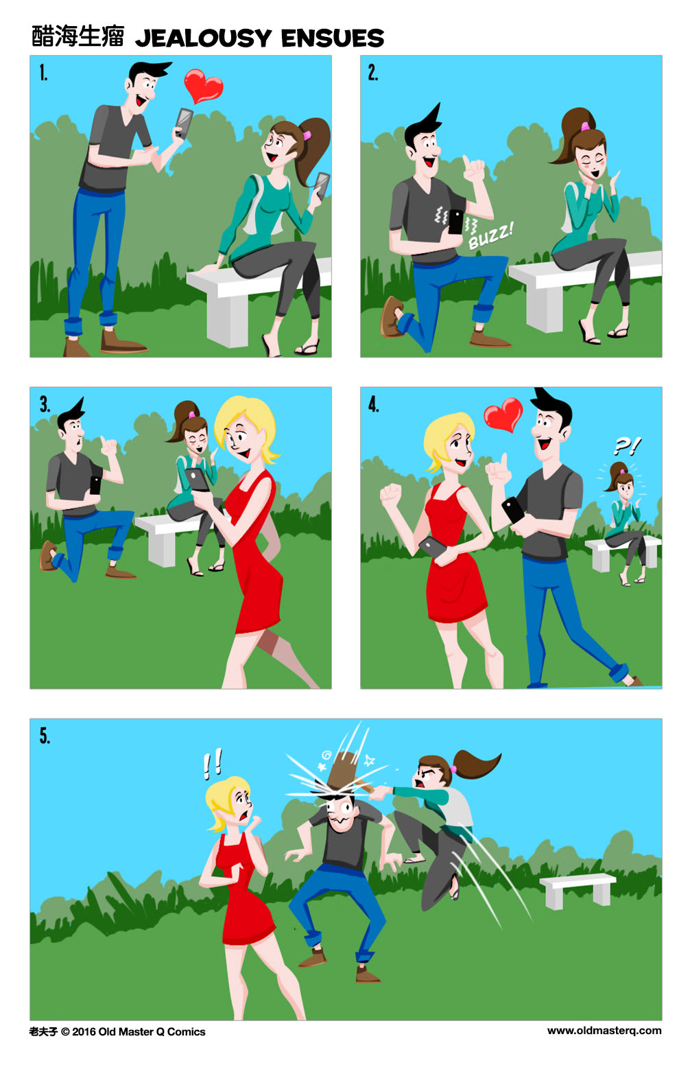 Comic strip image for 2168